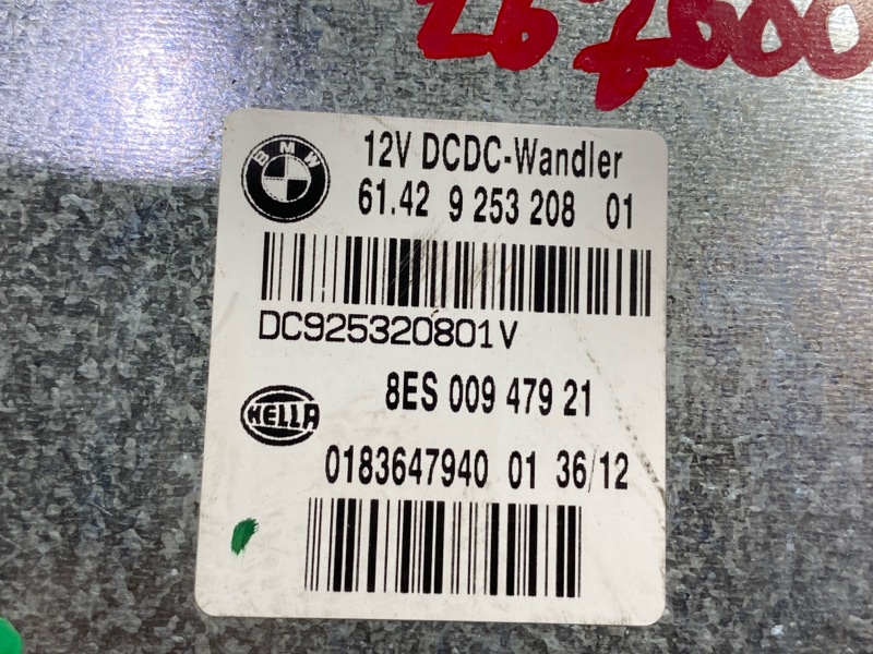 Преобразователь напряжения, 1400 рублей, Красноярск