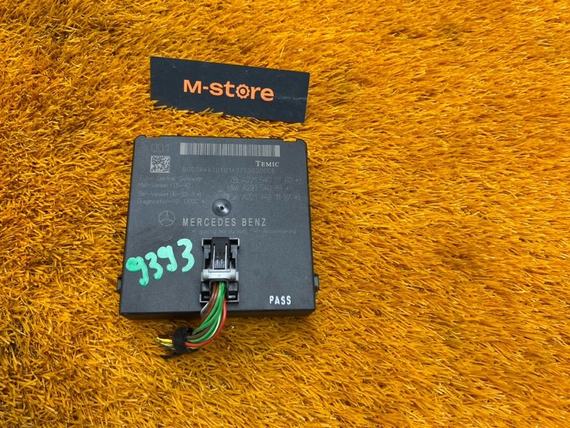 Блок управления ZGW (Центральный межсетевой преобразователь), 800 рублей, Красноярск