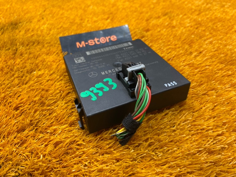 Блок управления ZGW (Центральный межсетевой преобразователь), 800 рублей, Красноярск