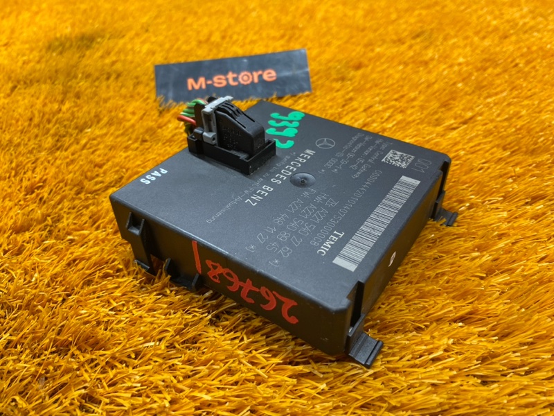 Блок управления ZGW (Центральный межсетевой преобразователь), 800 рублей, Красноярск