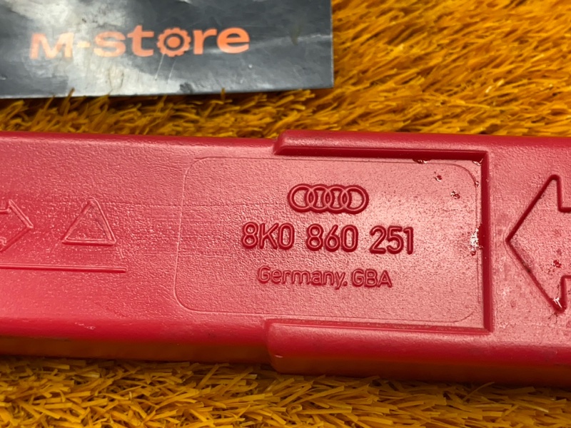 знак аварийной остановки, 800 рублей, Красноярск