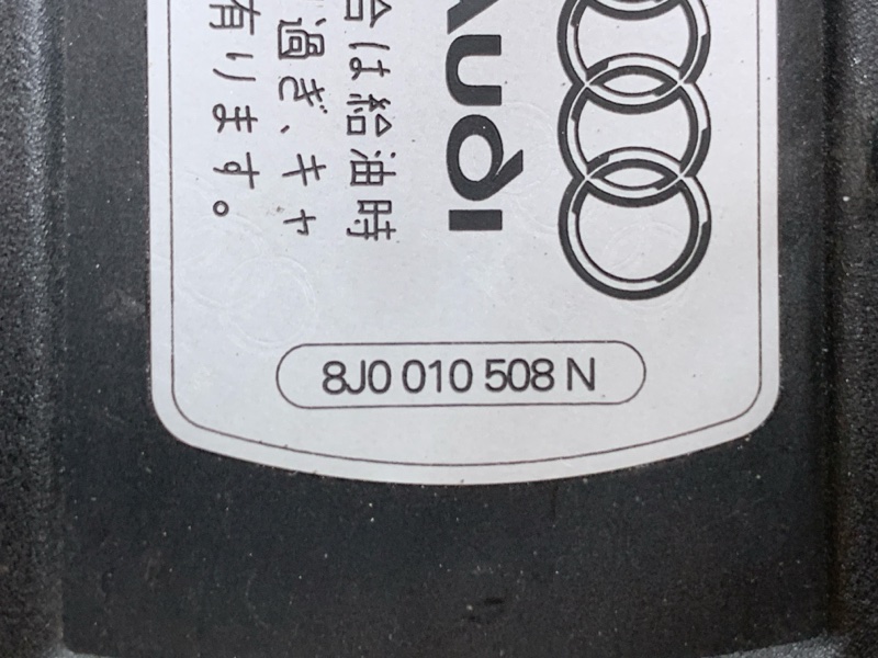 лючок бензобака, 2500 рублей, Красноярск