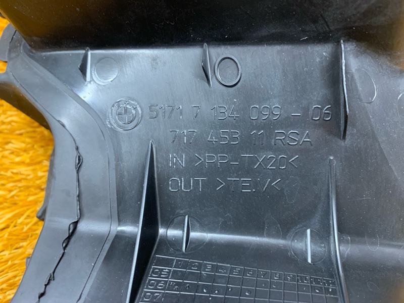 воздуховод радиатора, 900 рублей, Красноярск