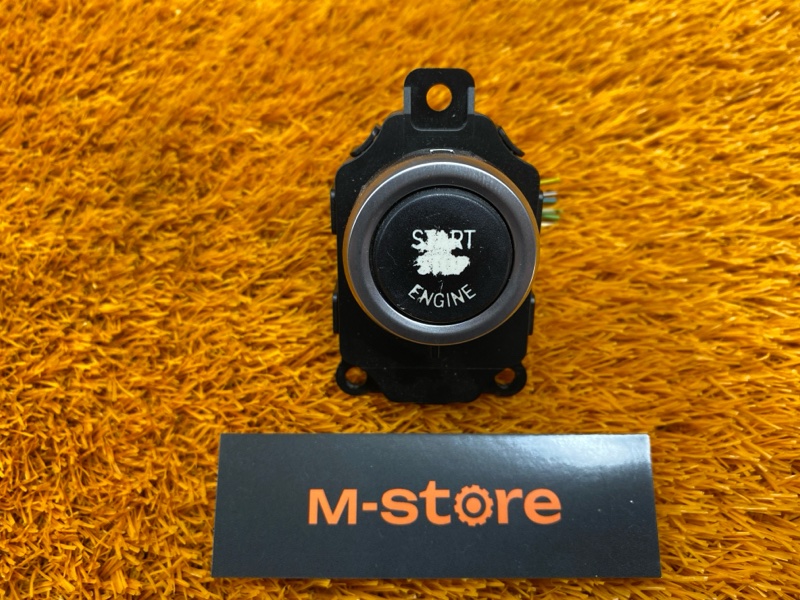 Кнопка Старт-Стоп, 500 рублей, Красноярск