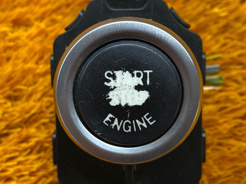 Кнопка Старт-Стоп, 500 рублей, Красноярск