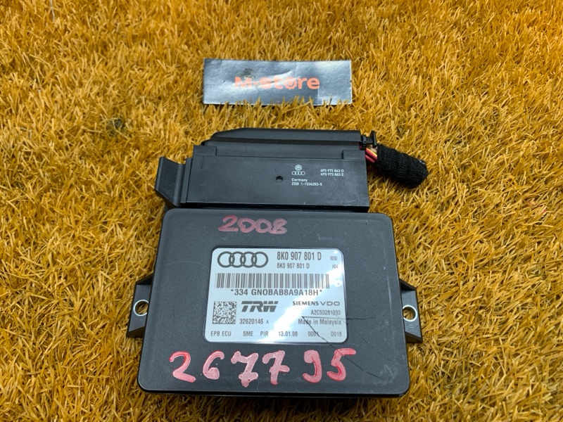 Блок управления стояночным тормозом, 500 рублей, Красноярск