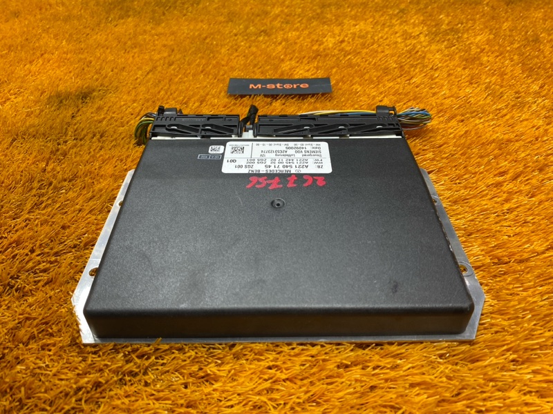 Блок управления пневмоподвеской, 500 рублей, Красноярск