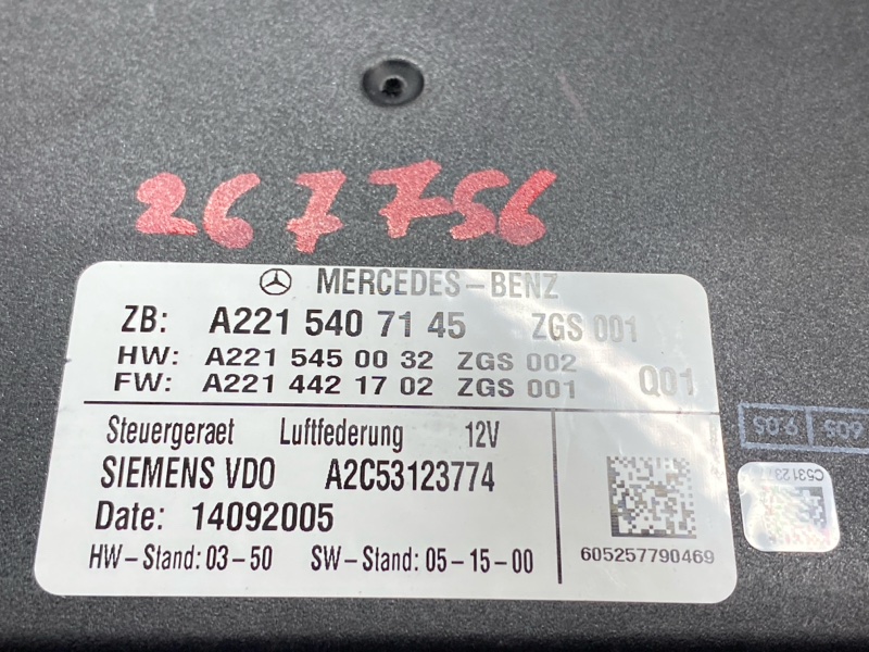 Блок управления пневмоподвеской, 500 рублей, Красноярск