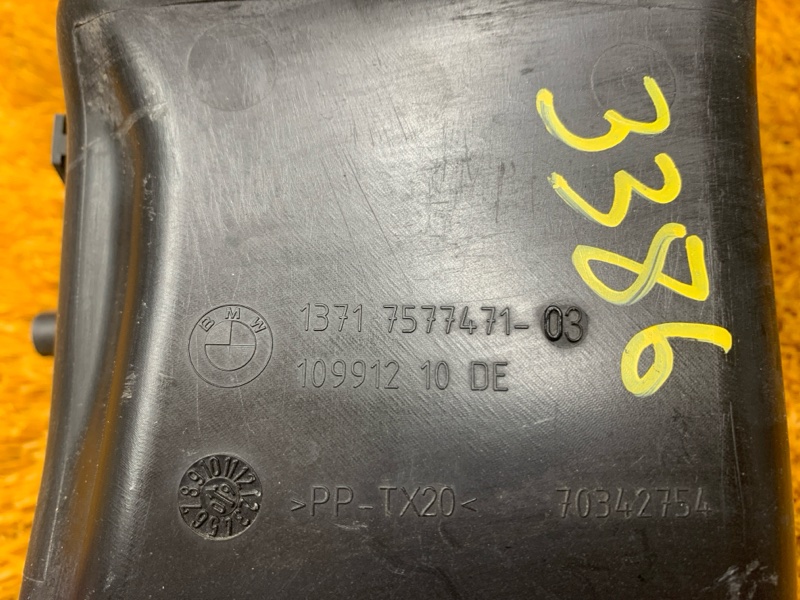 воздухозаборник, 300 рублей, Красноярск