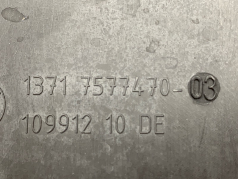 воздухозаборник, 500 рублей, Красноярск