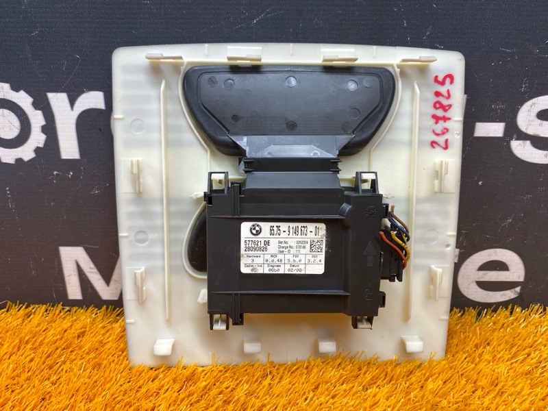 Ультразвуковой модуль, 500 рублей, Красноярск