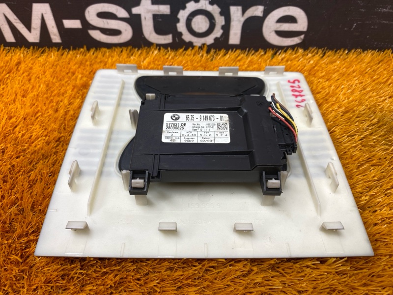 Ультразвуковой модуль, 500 рублей, Красноярск