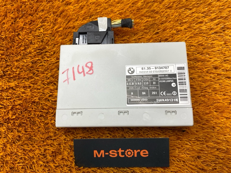 Блок управления центральным замком, 300 рублей, Красноярск