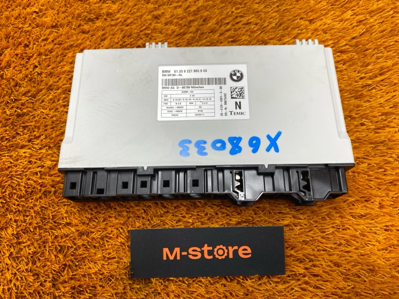 блок управления сиденьем, 6000 рублей, Красноярск