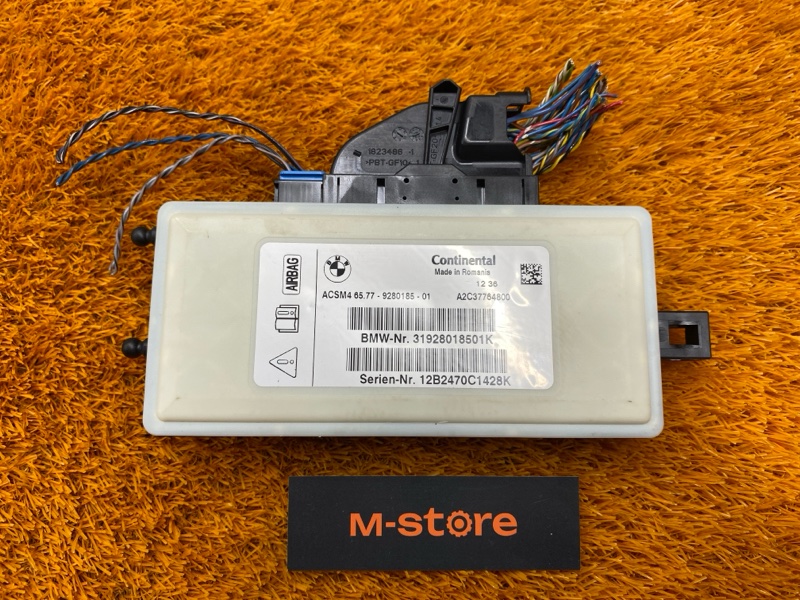 Блок управления Airbag, 1800 рублей, Красноярск