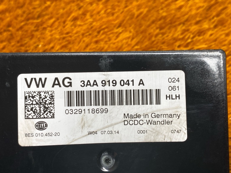 Блок управления бортовой сети, 1000 рублей, Красноярск