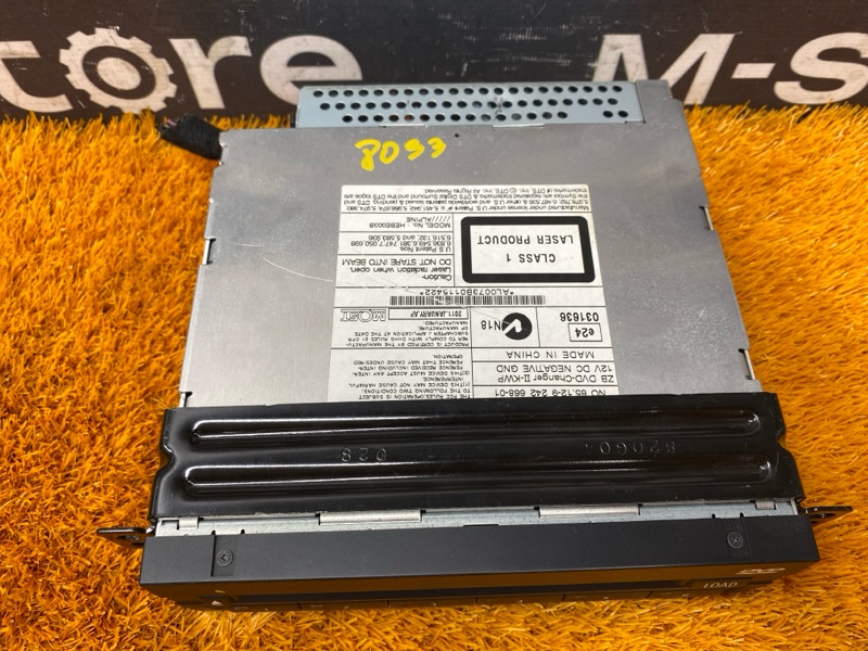 CD-Чейнджер, 1000 рублей, Красноярск