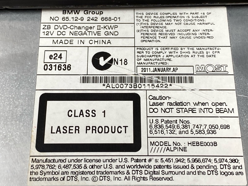 CD-Чейнджер, 1000 рублей, Красноярск