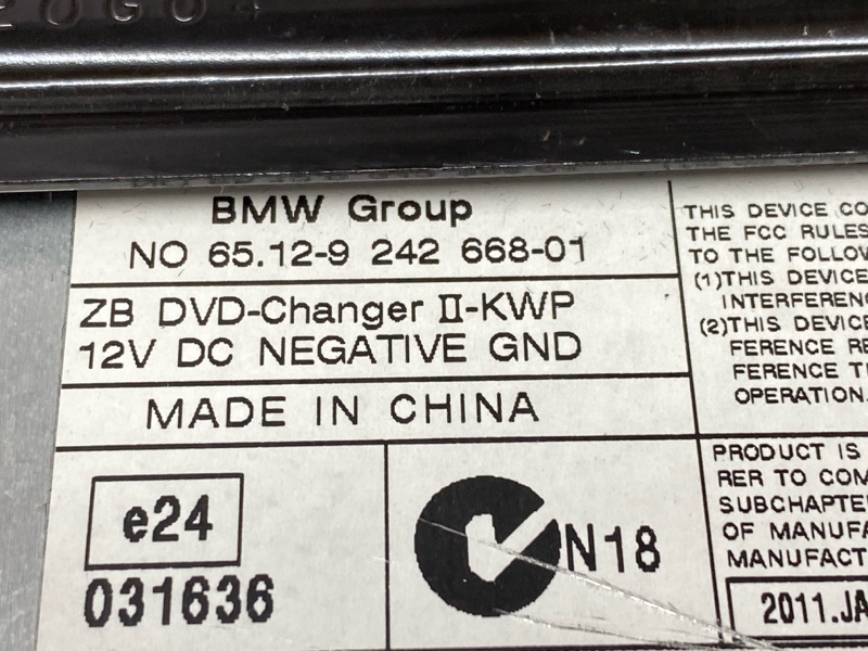 CD-Чейнджер, 1000 рублей, Красноярск