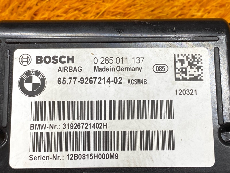 Блок управления Airbag, 700 рублей, Красноярск