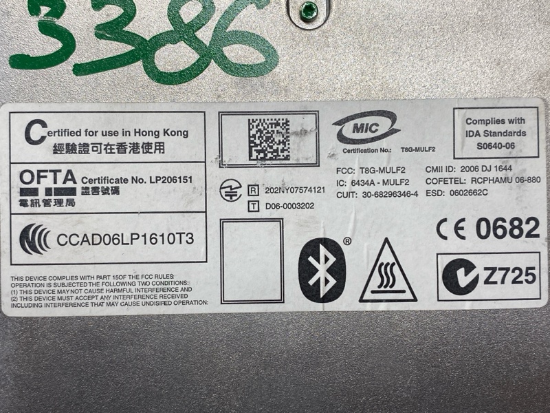 блок управления телефоном, 2000 рублей, Красноярск