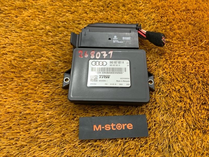 Блок управления стояночным тормозом, 500 рублей, Красноярск