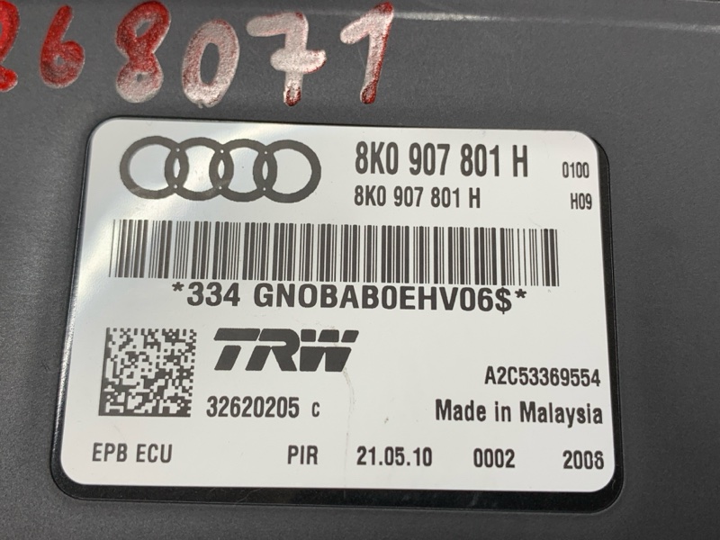 Блок управления стояночным тормозом, 500 рублей, Красноярск