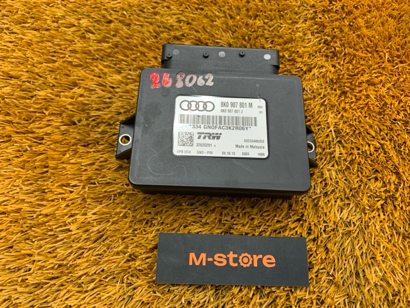 Блок управления стояночным тормозом, 700 рублей, Красноярск