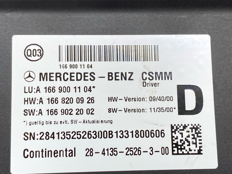 блок управления сиденьем, 6960 рублей, Красноярск