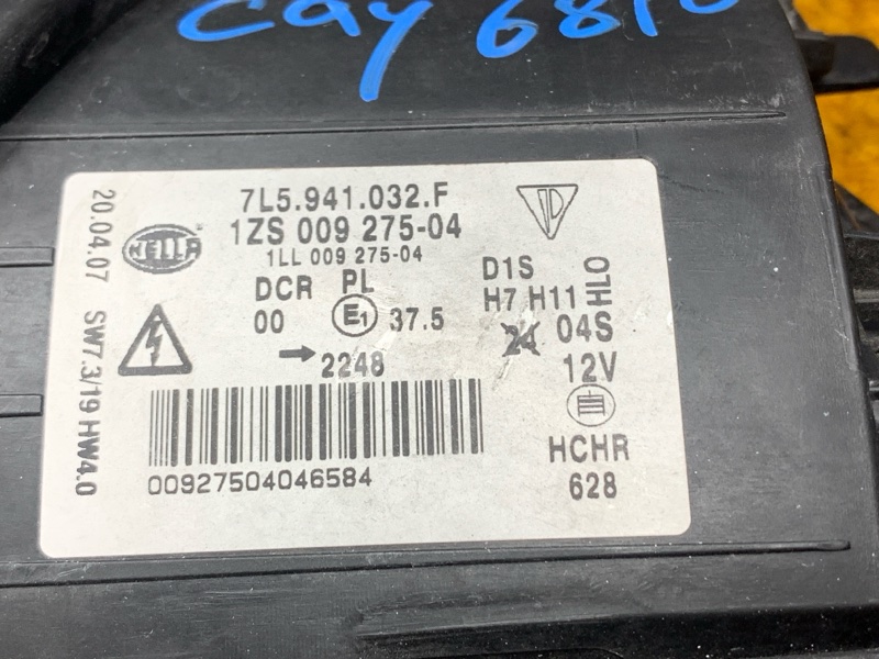 фара, 20000 рублей, Красноярск