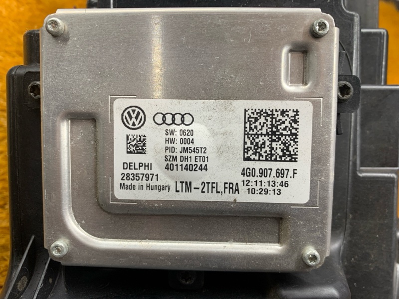 фара, 20000 рублей, Красноярск