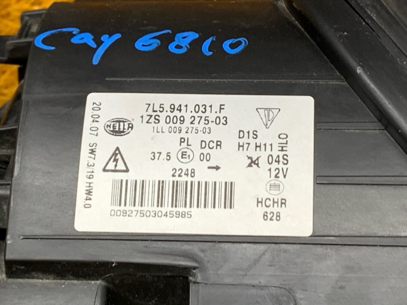 фара, 20000 рублей, Красноярск