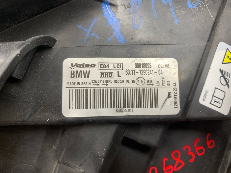 фара, 26000 рублей, Красноярск