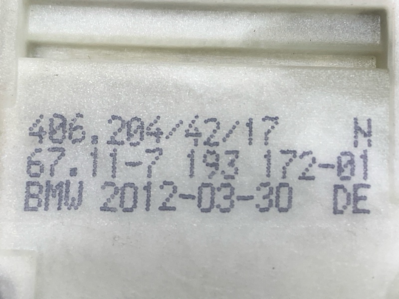 Замок лючка бензобака, 500 рублей, Красноярск