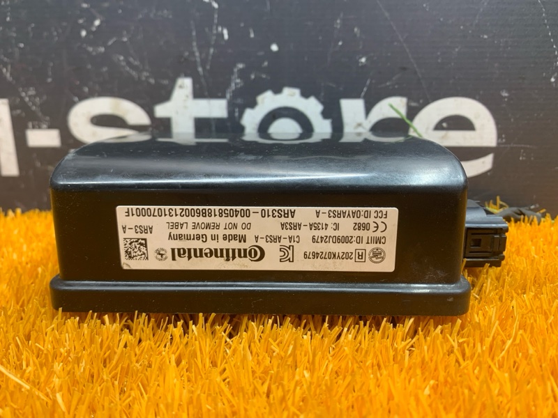 Радар (Дистроник), 14000 рублей, Красноярск