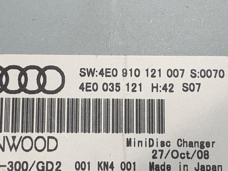 CD-Чейнджер, 500 рублей, Красноярск