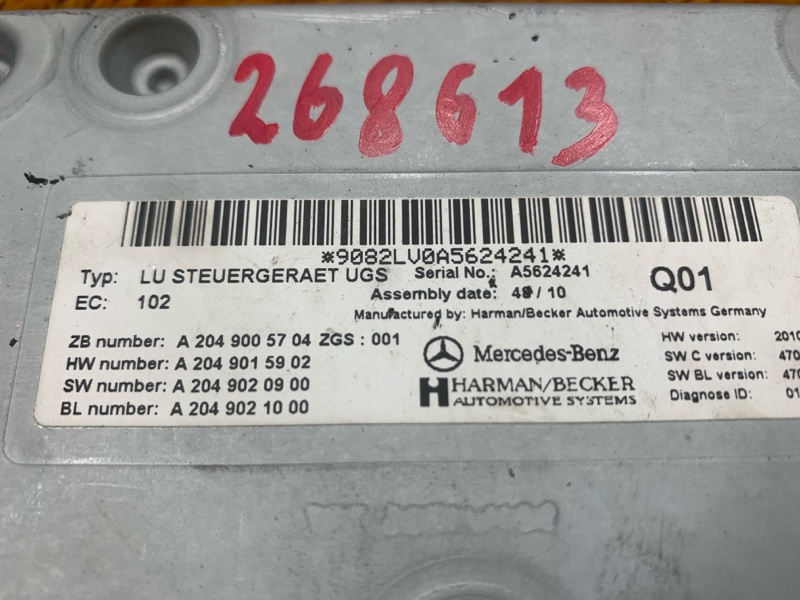 Блок управления мультимедиа, 800 рублей, Красноярск