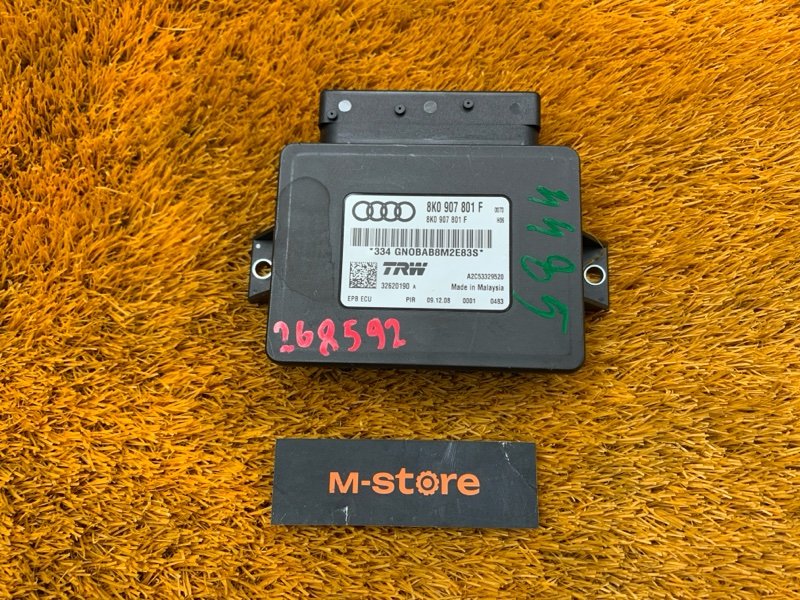 Блок управления стояночным тормозом, 500 рублей, Красноярск