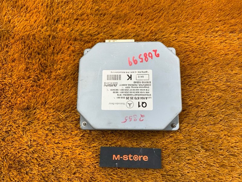 Блок управления камерой, 2500 рублей, Красноярск