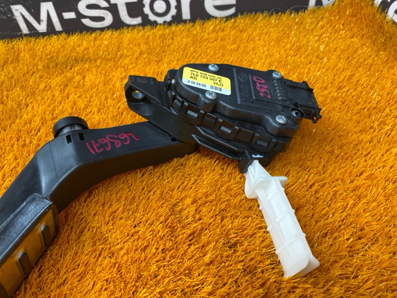 педаль газа, 500 рублей, Красноярск