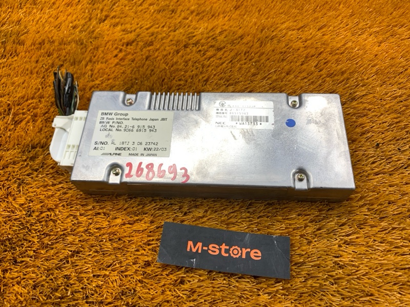 блок управления телефоном, 300 рублей, Красноярск