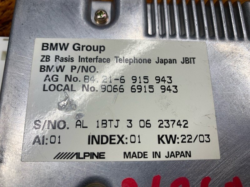 блок управления телефоном, 300 рублей, Красноярск