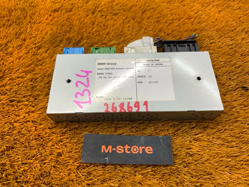 блок навигации, 1200 рублей, Красноярск