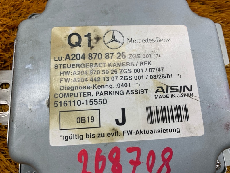 Блок управления камерой, 4900 рублей, Красноярск