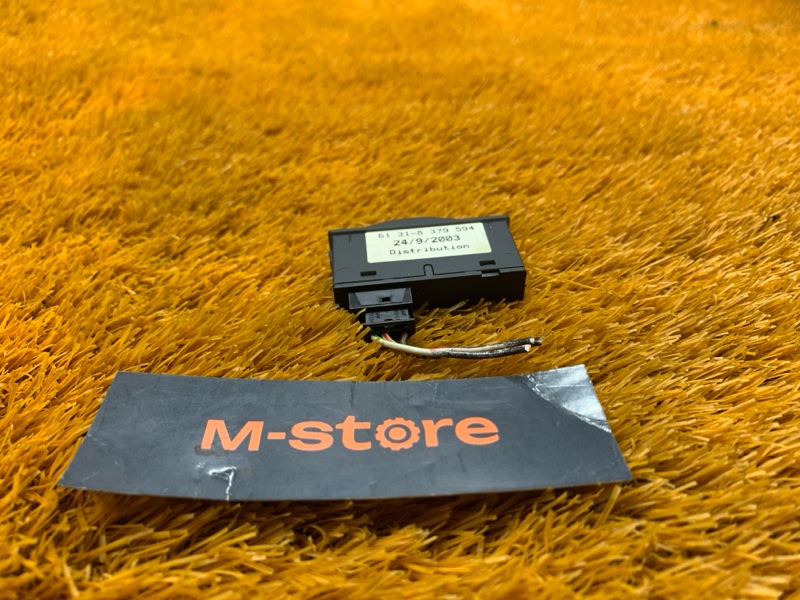 Кнопка АКБ, 300 рублей, Красноярск