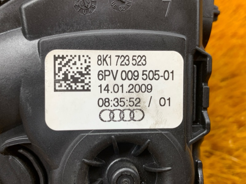 педаль газа, 500 рублей, Красноярск