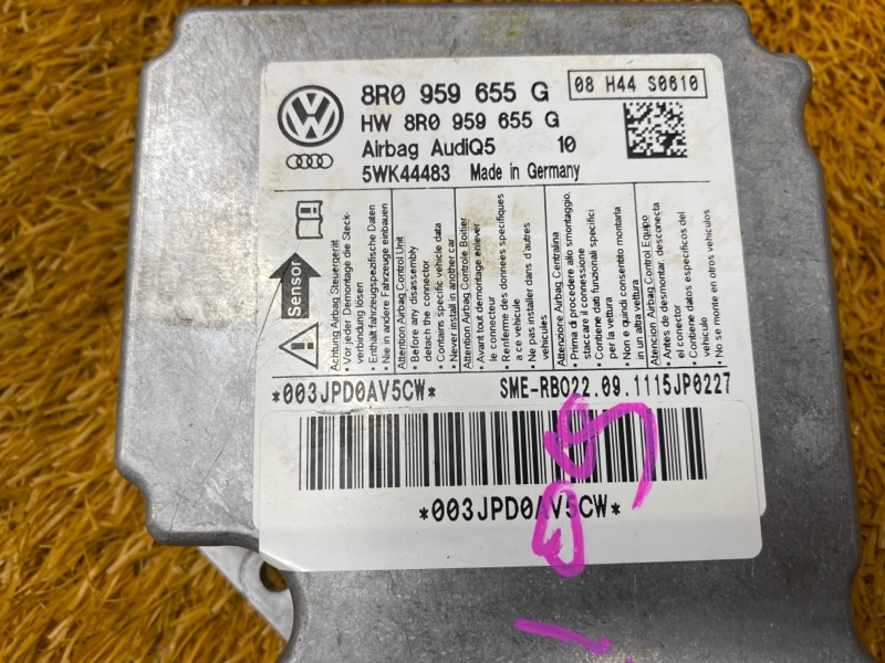 Блок управления Airbag, 1000 рублей, Красноярск