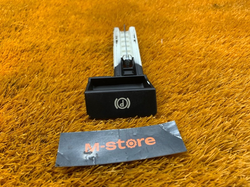 Ручка ручного тормоза, 500 рублей, Красноярск