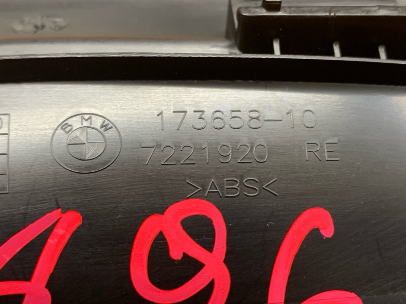 Накладка на порог салона, 500 рублей, Красноярск