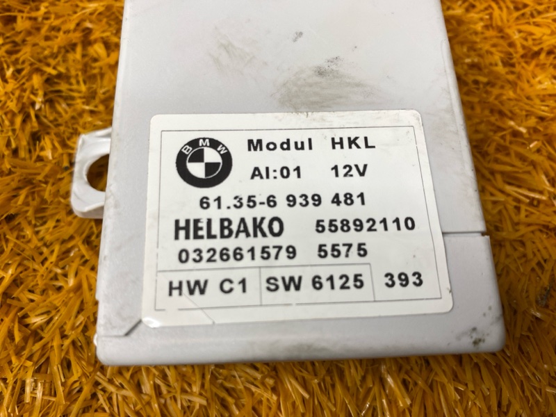 блок управления доводчиком багажника, 1000 рублей, Красноярск